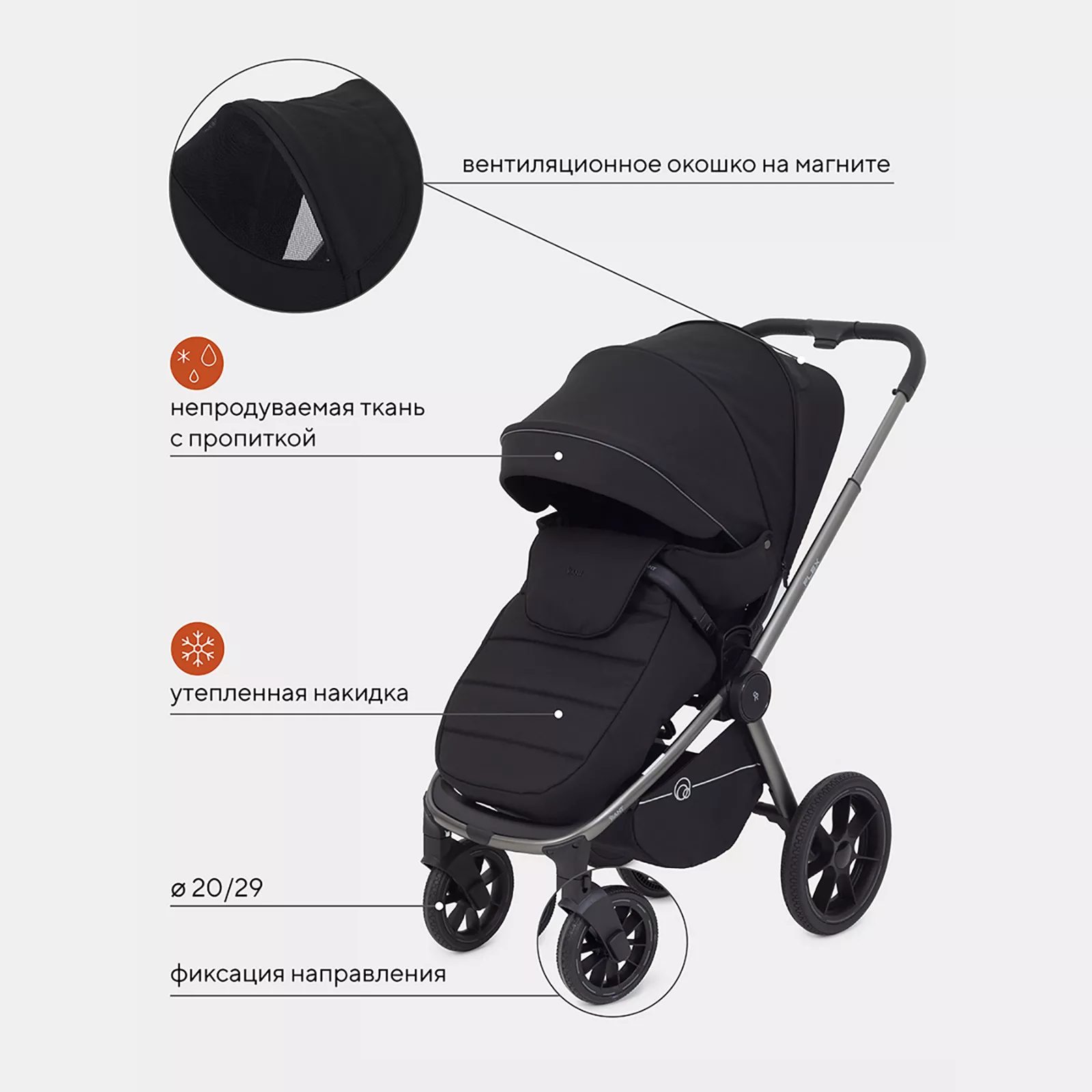 Просторный прогулочный блок